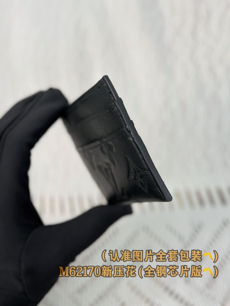LV Wallets